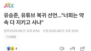 병역기피수괴...니들은 약속 다지키고 사냐