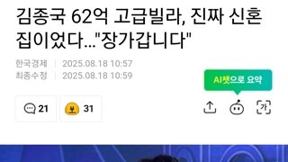 국종이형도 가는구나