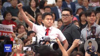 스스로 언론인 한길이의 정치 인생 - 누구 지지는 안 하는데 나를 품어라