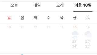 올해 처서 매직 없다