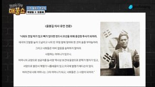 (매불쇼)유언까지 지좆대로 해석한 뉴라이트 김형석