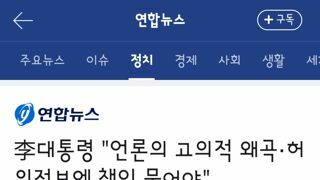 李대통령 