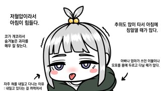 한중일이 회 요리에 끼친 영향