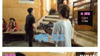 찜질방에서 팬을 만난 아이들 슈화