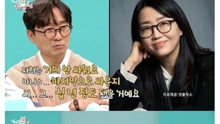 김은희한테 개쌍욕 먹었다는 장항준