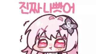 17금) 출근하면서 와이프에게 고마워 ㅋㅋ