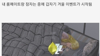 심즈 모드