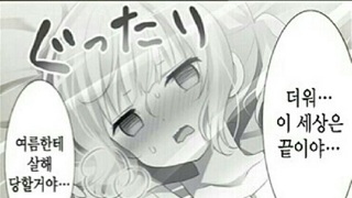 아싸들이 MT 가는 이유