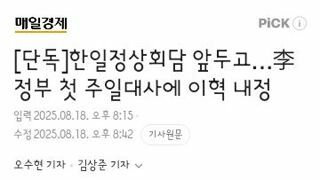 주미대사 강경화,주일대사 이혁 내정