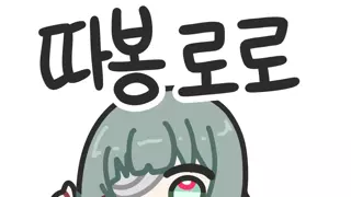 밥먹는 군인을 본 여자.