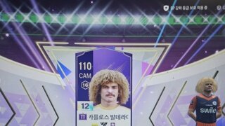 발데라마