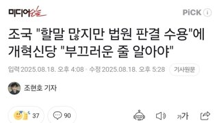 조국 