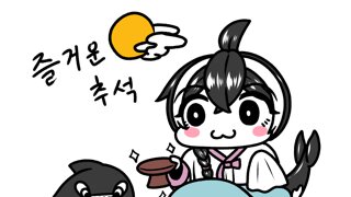 한국에서의 “너 좌파야?”의 뜻