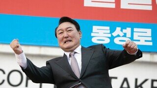 문크예거 대한민국의 미래를 거세한다.