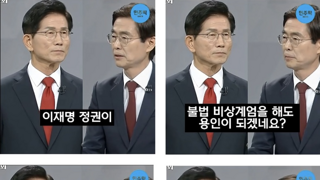 완벽한 4컷만화