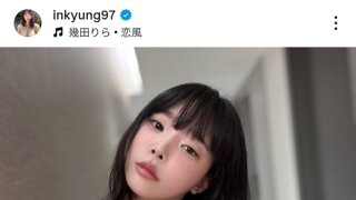 뭔가 해명하는 인경이