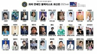 2찍이 인증한 개념 연예인