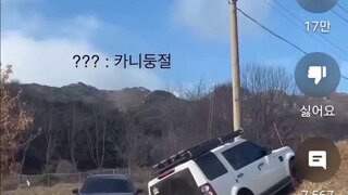 상남자 디스커버리 오너