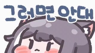 악성 학부모를 대처하는 선생님