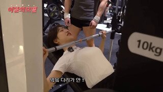 운동하다가 힘들어서 탈주하려던 시그니처 지원