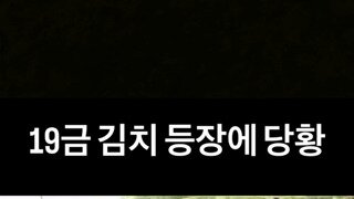 썬더퍽킴취!