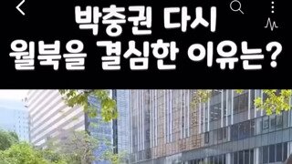 박충권한테 소리치는 정치한잔 ㄷㄷㄷ