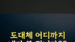 조국을 칼로 쓰려는 이재명대통령.mp4