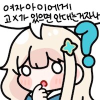 스티커 이미지