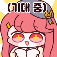 스티커 이미지