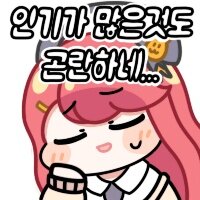 스티커 이미지