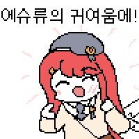 스티커 이미지