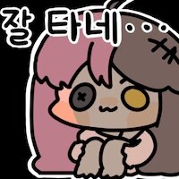 스티커 이미지