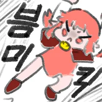 스티커 이미지
