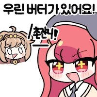스티커 이미지
