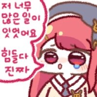 스티커 이미지