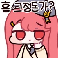 스티커 이미지