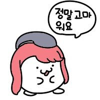 스티커 이미지