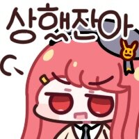 스티커 이미지