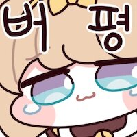 스티커 이미지