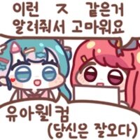스티커 이미지