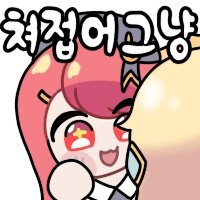 스티커 이미지