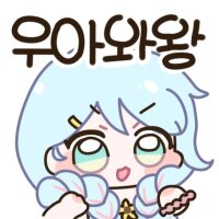 스티커 이미지