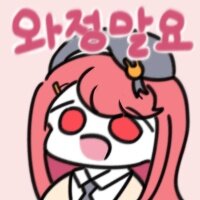 스티커 이미지