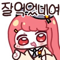 스티커 이미지