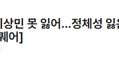 썸네일 이미지
