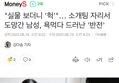 썸네일 이미지