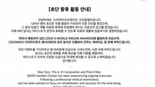 쵸단 향후 활동 안내