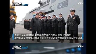 핵보유국 인정부터”… 대화 문턱 못 박는 김정은