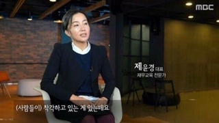 우리나라 사람들이 돈이 없는 이유