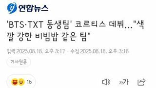 하이브에서 새로 만든 보이그룹